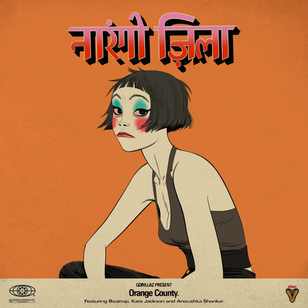 Gorillaz : The Hardest Thing / Orange County (7", Single, Ltd)