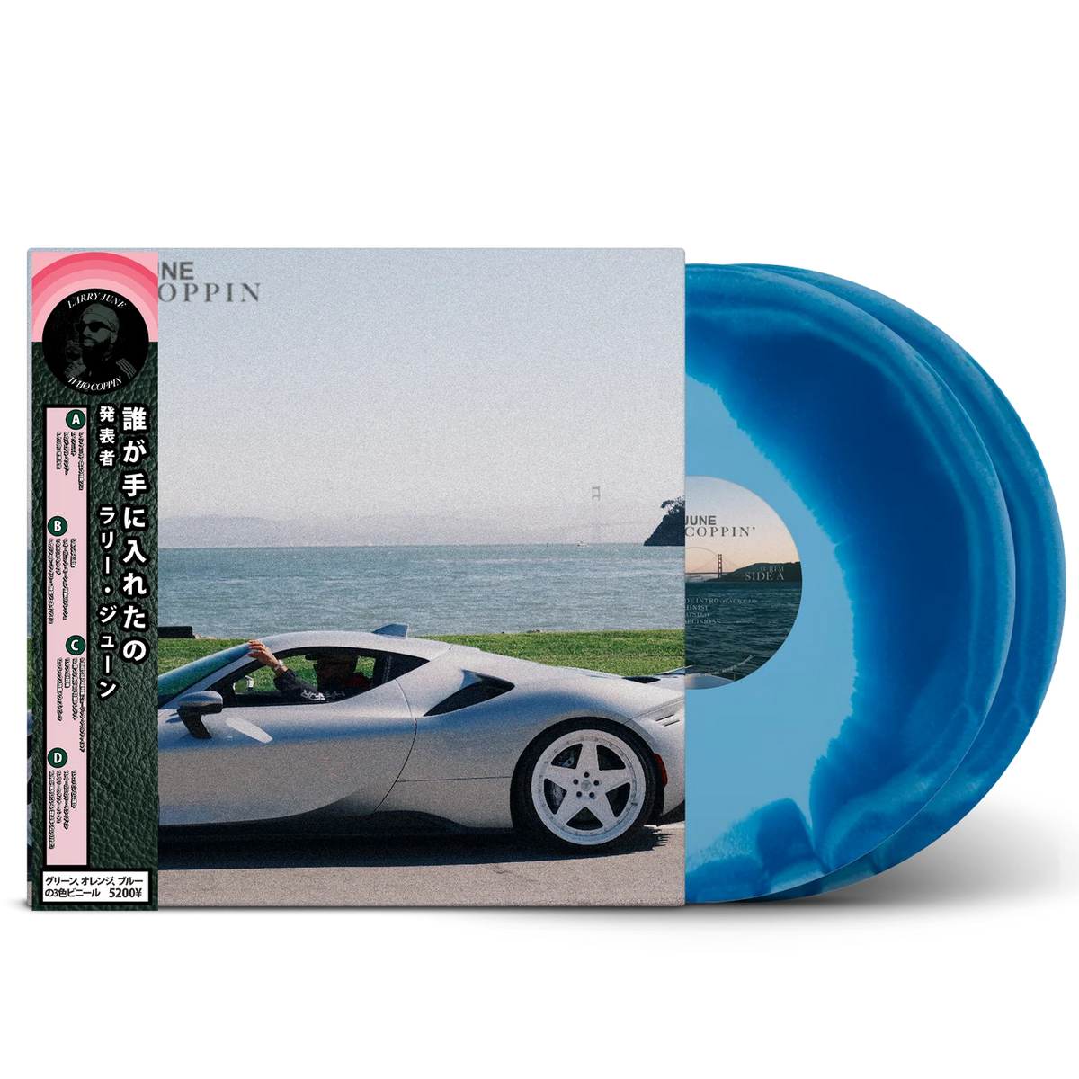 Larry June - Who Coppin Blue & Aqua (Organic Edition) Vinyl Record 2LP