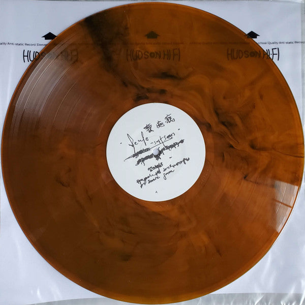 Yeule : Softscars (LP, Album, Dlx, Ltd, Ora)