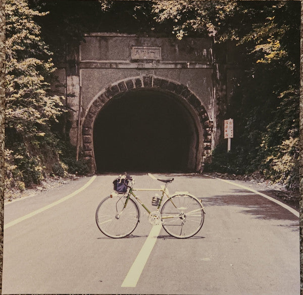 The Backseat Lovers : When We Were Friends (LP, Ltd, Gal)