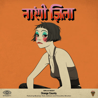 Gorillaz : The Hardest Thing / Orange County (7", Single, Ltd)