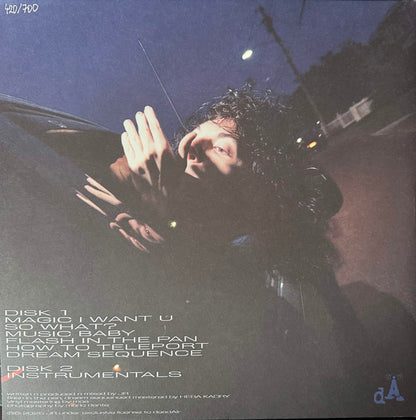 Jane Remover : ♡ (12", Pin + 12", Pur + EP, Ltd, Num)