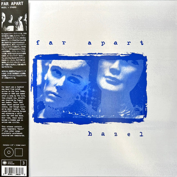Far Apart : Hazel + Others (LP, Comp, Ltd, Lig)