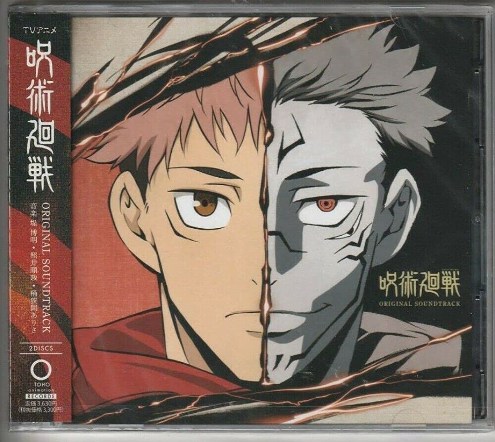Various Artists - Jujutsu Kaisen (Anime Soundtrack) CD