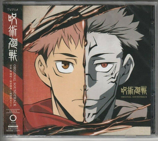 Various Artists - Jujutsu Kaisen (Anime Soundtrack) CD