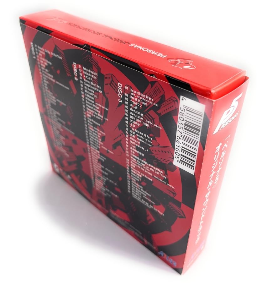 Shoji Meguro - Persona 5 (Original Soundtrack) 3CD