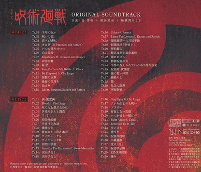 Various Artists - Jujutsu Kaisen (Anime Soundtrack) CD