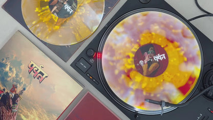 Gorillaz - पर्वत (The Mountain) Red Liquid Filled & Yellow Splatter Vinyl Record 2LP
