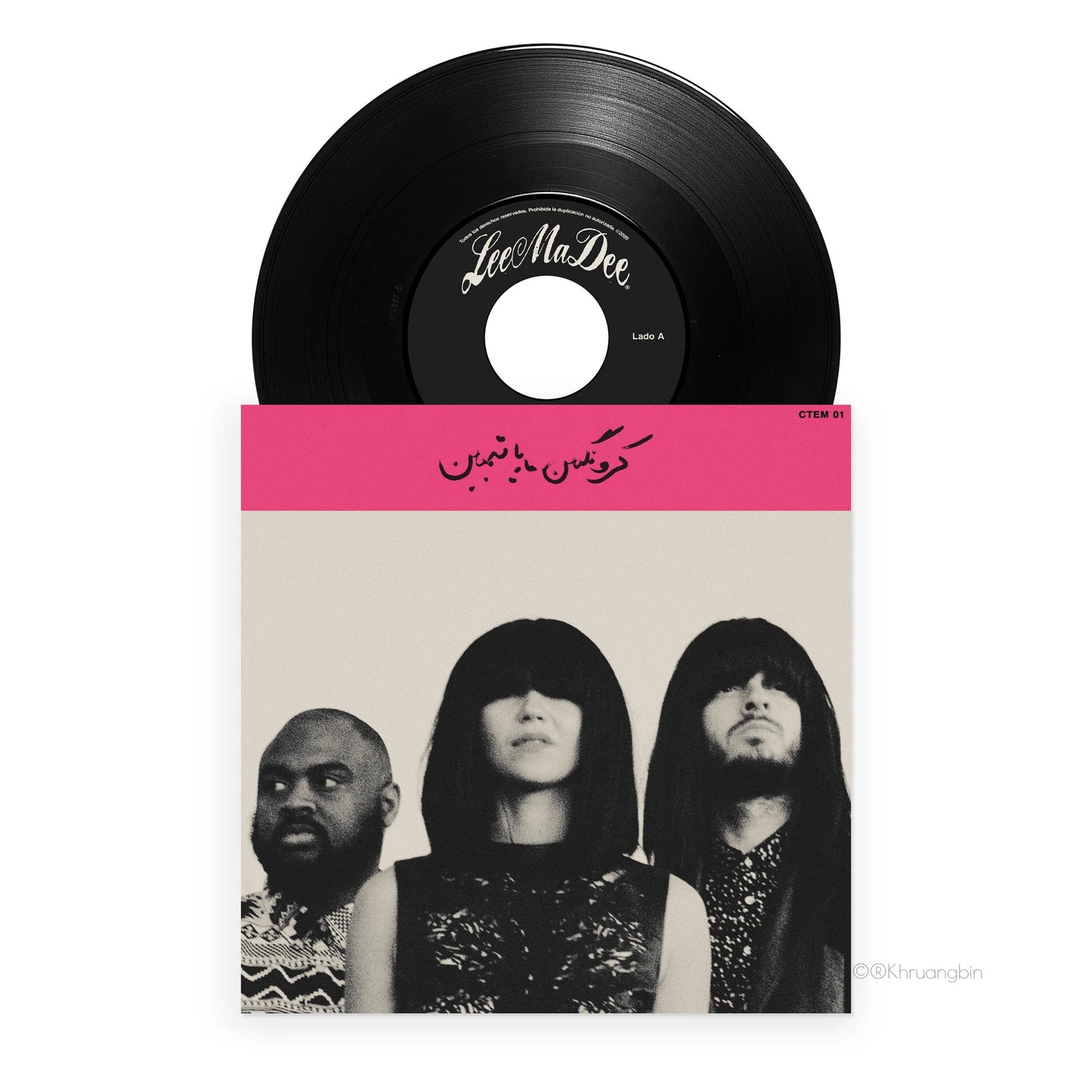 کرونگبین* = Khruangbin - ماريا تمبين  = Maria También 7" Single Vinyl Record