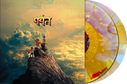 Gorillaz - पर्वत (The Mountain) Red Liquid Filled & Yellow Splatter Vinyl Record 2LP