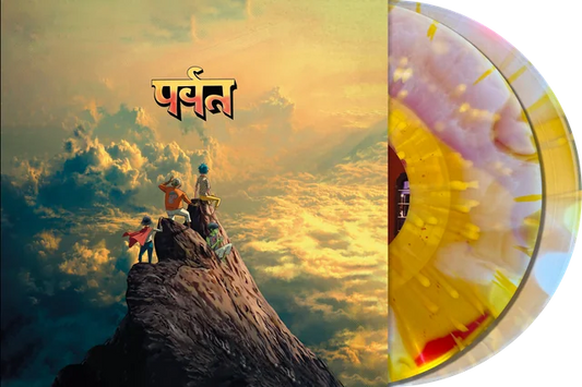 Gorillaz - पर्वत (The Mountain) Red Liquid Filled & Yellow Splatter Vinyl Record 2LP