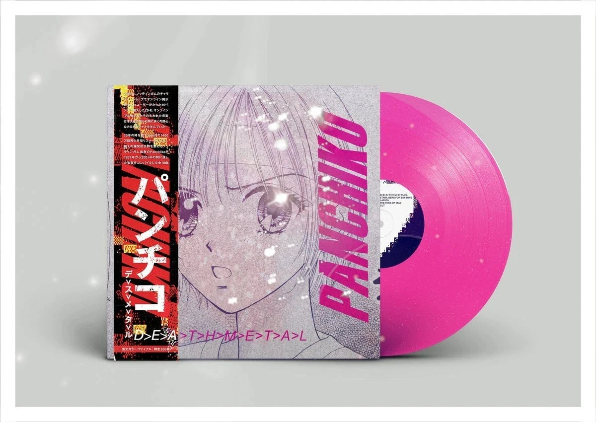 Panchiko - D>E>A>T>H>M>E>T>A>L LP Pink Sparkle Vinyl Record LP