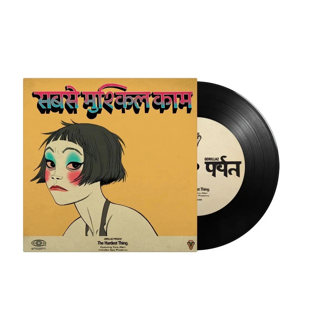 Gorillaz - The Hardest Thing / Orange County 7" Vinyl Record