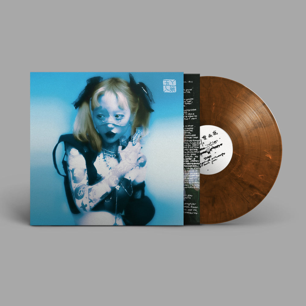 SIGNED Yeule - Softscars "Forest Ash" Vinyl Record LP